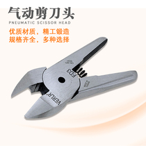 Taiwan Vernell VERLR imported gas scissors 10 series cutter head fit TS VR MS MP