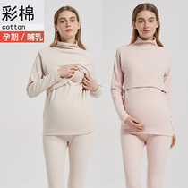 Color cotton pregnant women high neck autumn clothes autumn pants breastfeeding top horizontal opening breastfeeding confinement autumn and winter pure cotton thickened thermal underwear