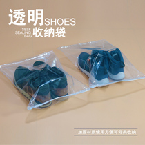 Travel shoes packing storage bag travel bag transparent household shoes dustproof bag moisture-proof shoe bag waterproof