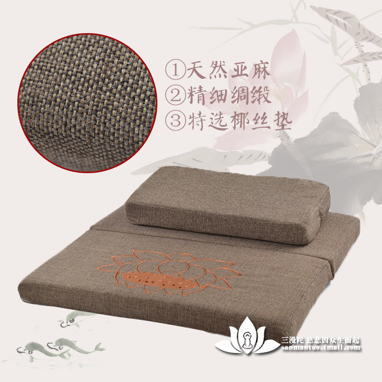 High-elastic natural coconut silk, cotton, linen and satin Meditation Cushion