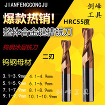 55 degrees alloy tungsten steel 2 cutters is 11 2 11 3 11 4 11 5 11 6 11 7 11 8 11 9