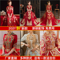 Rental Gao Ding Xiuhe uniform bride 2021 new wedding dragon and phoenix coat bridesmaid dress toast Chinese wedding dress summer