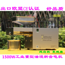 Oil press automatic multi-functional household small peanut baby Walnut flax baby auxiliary food Frying oil machine Home appliances