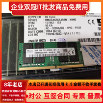 SK Hynix 32GB 2RX8 PC4-3200V-S 32G 3200v workstation notebook memory