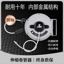 Auto retractable trachea gas drum reel Auto repair air gun hose Pneumatic 12*8MM tracheal constriction disc tool
