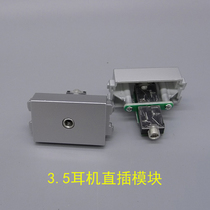 Silver gray 128 earphone plug-in socket module silver 3 5mm single hole earphone plug-in audio docking