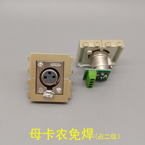 Champagne color 128 type female XLR module socket solder-free Champagne gold three-core female XLR microphone wiring