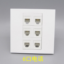 Type 86 six-port telephone CAT3 telephone port 6-port single telephone line module 6-bit RJ11 four-core two-core panel