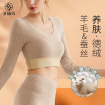 Duvet Warm Underwear Lady Glint thickened beating undershirt Self-winter heating blouse silk inside the autumn clothes suit