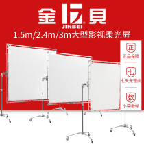 Golden bay HD-240 300 Photography Film and Television Johan Light Screen Photography Equipment Professional photo studio photo shoot soft light prop HD-15X21 flex-light screen