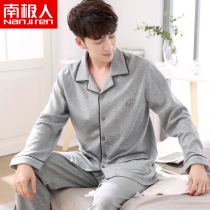 Antarctic pajamas men spring and autumn cotton dad mens cotton autumn and winter style suits for the elderly plus size homewear