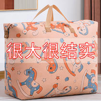 Clothes storage bag finishing bag clothing luggage bag cloth bag large capacity moving large bag waiting for delivery storage bag