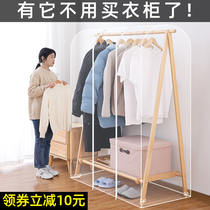Transparent floor household clothes rack dust cover clothes drying with hanging coat cover bedroom clothes dust bag