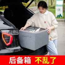 Trunk storage box car tail box car storage box car finishing box car interior fabric storage box multi-function
