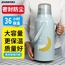 Household thermos bottle thermos bottle thermos bottle thermos Kettle tea bottle shell for student dormitory 3 2L