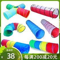 Kindergarten Tunnel crawling tube Childrens tent Game house Baby early education Sensory training equipment Drilling toys
