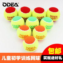 OdeA pear1orange2apple3 Tennis Children's Soft Transition Training Green Ball Orange Ball Red Ball