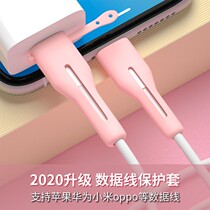 Apple Huawei Vivo Xiaomi OPPO data line protective sheath Universal phone line 11 charger headphones winding rope
