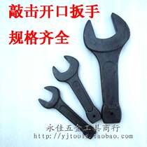 Single head opening wrench Percussion wrench Percussion wrench Straight handle percussion wrench 65mm