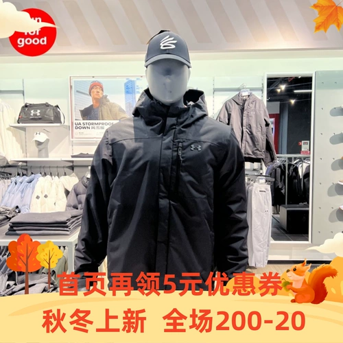 Анма UA Three -In -Один мужчина на открытом воздухе теплый двухлетний спортивный куртка 1300663 1371585