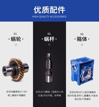 RV reducer accessories Worm gear worm accessories NMRV reducer Copper gear flange box factory direct sales
