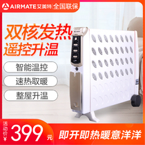 Aimette home warmer HX2011R compound fast heat oil Ting speed hot heating electric heater remote control warm air blower