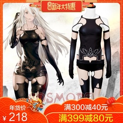 NieR:Automata Commander Cosplay costumes