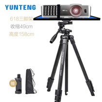 Projector stand for BenQ Epson Sony projector landing business office portable tripod