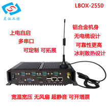 Rack-mounted car driving test industrial control computer shockproof fanless with RS485 232CAN communication all-in-one machine 6 serial ports