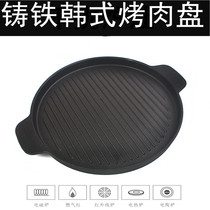 Commercial cast iron steak tray iron pans household steak dinner plate Korean barbecue steak frying pan barbecue pan