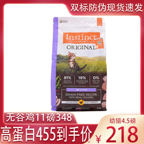 With anti-counterfeiting Bailey high protein cat food without grain chicken Salmon Cat double standard bonded warehouse straight hair
