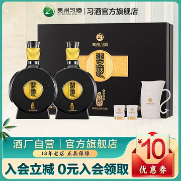 习酒窖藏1988-习酒窖藏1988促销价格、习酒窖藏1988品牌- 淘宝