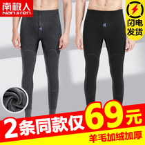  Antarctic people 2 warm pants Mens thickened velvet pants with wool knee pads Autumn pants line pants youth cotton pants winter