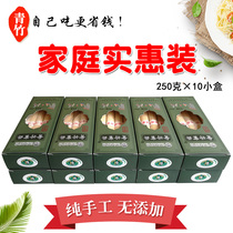 Authentic Gaocheng Qingzhugong noodles baby noodles family Real Hui Gong 5kg without gift box