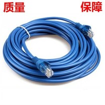 Computer network cable Home indoor double-headed crystal direct docking make up outdoor sunscreen pressure-free university dormitory routing