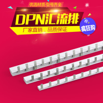 3P 63A electrical bus bar thickened national standard copper open connection row copper bar