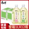 Товары от 拾全饮品批发企业店