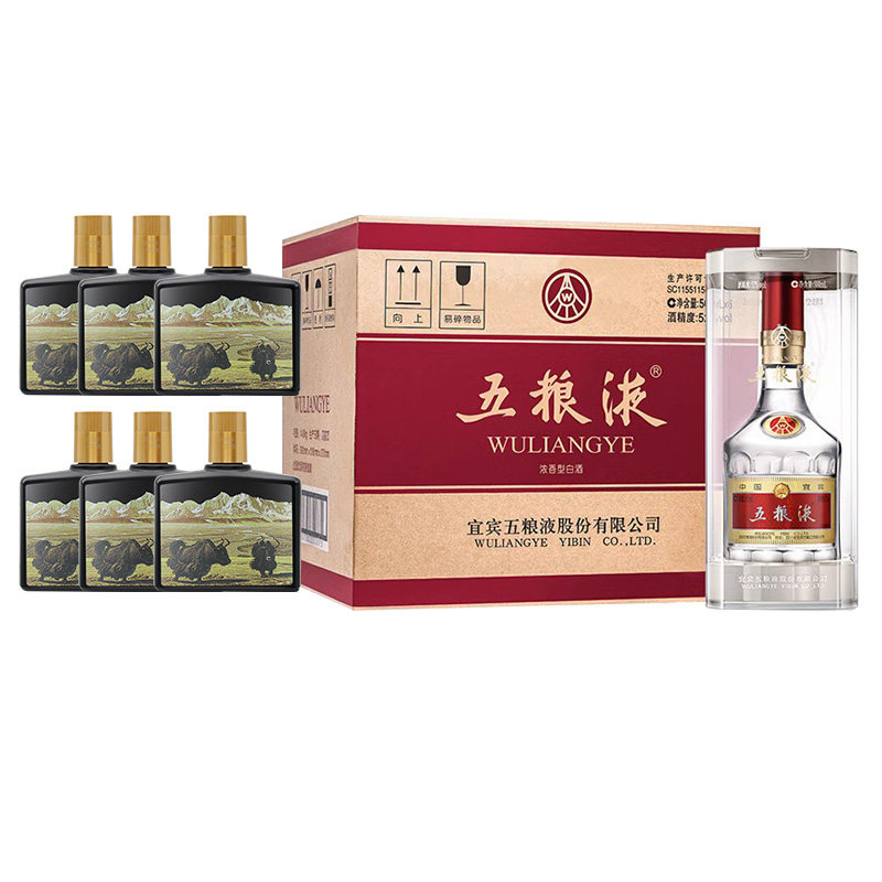 五粮液52度浓香型白酒500ml-五粮液52度浓香型白酒500ml促销价格