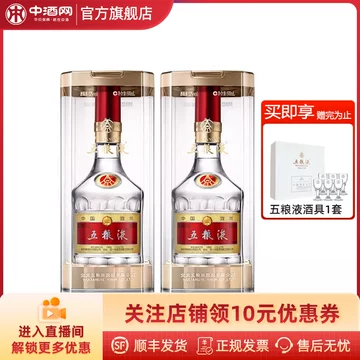 五粮液425ml-五粮液425ml促销价格、五粮液425ml品牌- 淘宝