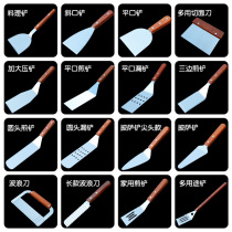 Stainless steel Teppanyaki cooking shovel Western food pizza shovel knife hand grab cake press shovel raw pancake tool fried ice shovel