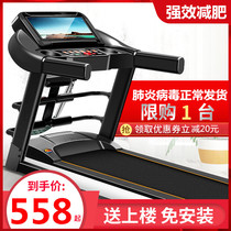 Flat treadmill home model Indoor women small foldable electric gym home special men Super quiet