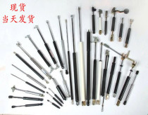 Compression gas spring gas strut pneumatic strut tension gas spring hydraulic strut pneumatic strut ejector rod 5kg300kg