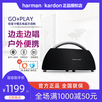 Hamancarton Go Play sidewalk to sing 3 generations of wireless Bluetooth outdoor portable sound computer desktop speaker