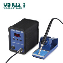 Yihua YIHUA900H lead-free high frequency welding table 90W high frequency welding table adjustable digital display welding table