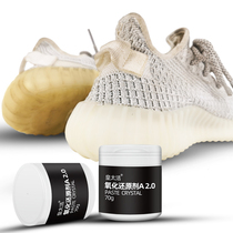 yeezy shoes yellowish edges coconut sneakers crystal bottom de-oxidizing and reducing agent de-yellowing to white aj11