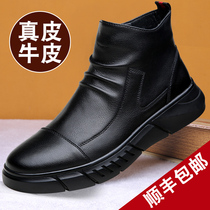  Martin boots winter mens leather shoes Leather mens boots thickened boots plus velvet warm snow cotton shoes mid-help leather boots men