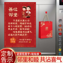 Wedding Elevator Notice Xi Character Stickler WORD DECORATION CUSTOM ANNOUNCEMENT WEDDING POSTER WEDDING POSTER HAPPY WEDDING WEDDING ITEMS GRAND TOTAL