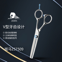 Nobita scissors Zebra scissors Z57509 hair scissors Adjust the amount of scissors tooth scissors thin scissors Comprehensive tooth scissors