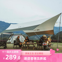 Mugao Flute canopy tent outdoor portable Junting super light awning camping camping rain sunscreen sunscreen equipment