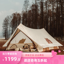 Mu Gaodi Line Friends joint energetic brown bear outdoor camping tent NX21561002 camping